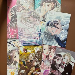 Re:blue  1〜3巻 セット 加瀬 まつり 新品未開封 まとめ売り(少女漫画)