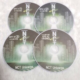 エヌシーティー(NCT)のNCT Universe 日本語字幕(アイドル)