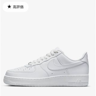 ナイキ(NIKE)のNIKE ナイキ　エアフォース1 07【NIKE正規品.アメダス防水施工済】(スニーカー)