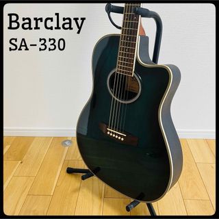 バークレー Barclay SA-330 アコースティックギター エレアコ