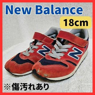 【傷汚れあり】18cm new balance ニューバランス スニーカー(スニーカー)