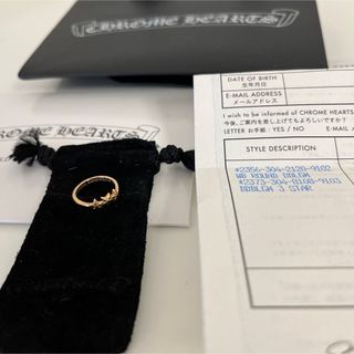 クロムハーツ(Chrome Hearts)のクロムハーツ  22k バブルガムリング 3スター リング(リング(指輪))