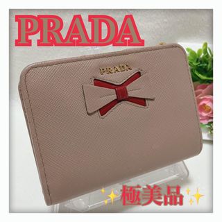 PRADA - 6/2削除‼️ ✨極美品✨ プラダ サフィアーノ 折り財布 リボン バイカラー