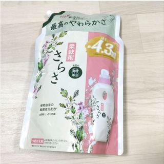 P&G - ☆　さらさ　柔軟剤　詰替え　4.3倍　1640ml　ピュアソープの香り　無添加