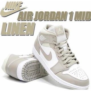 27.5cm Nike Air Jordan 1 Mid "Linen 箱あり