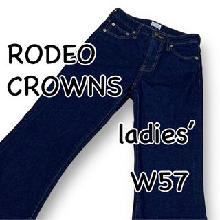 ロデオクラウンズ(RODEO CROWNS)のRODEO CROWNS ロデオクラウンズ XS表記 フレア 濃紺 ストレッチ(デニム/ジーンズ)