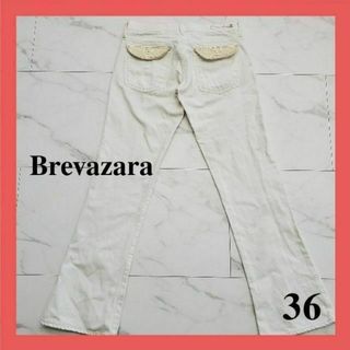 Brevazara　カラージーンズ　白い　綿パン　レディース服　古着　蛇柄(デニム/ジーンズ)