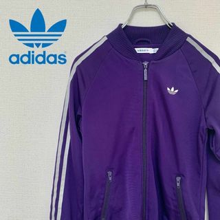 アディダス(adidas)のadidas アディダス　レディース　トラックジャケット　ジャージ　L C2K(その他)