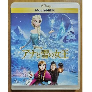 ディズニー(Disney)のアナと雪の女王　MovieNEX DVD(外国映画)