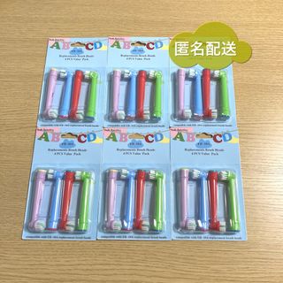 ブラウン電動歯ブラシ　互換ブラシ　コンパクトヘッドブラシ24本 子供　女性(電動歯ブラシ)