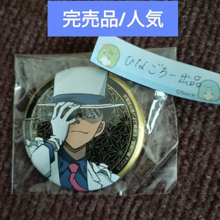 名探偵コナン - 完売品/名探偵コナン 100万ドルの五稜星 怪盗キッド 缶バッジ