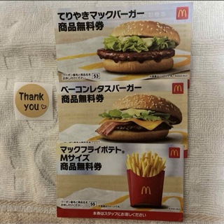 シール　マクドナルド(その他)