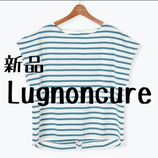 ルノンキュール(Lugnoncure)の新品　Lugnoncure　ルノンキュール　ボーダー後ろスリットプルオーバー(Tシャツ(半袖/袖なし))