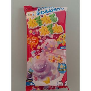 クラシエ(Kracie)のねるねるねるねキャンディチップぶどう味(菓子/デザート)