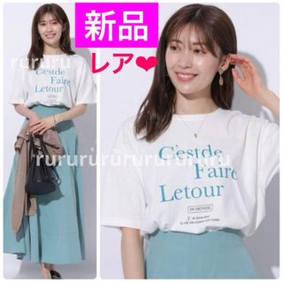 Apuweiser-riche - 【完売希少色】新品★アプワイザーリッシェ　カラーロゴカットソー　ロゴTシャツ