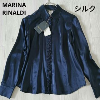 【新品未使用】MARINARINALDI　最高級シルク　絹　ブラウス　15号(シャツ/ブラウス(長袖/七分))