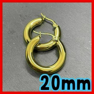 チャンキーフープピアス 20mm ゴールド ステンレス シンプル 流行(ピアス(両耳用))