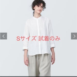 MUJI (無印良品) - リネン洗いざらしスタンドカラー七分袖ブラウス