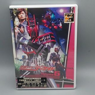 仮面ライダーディケイド　Vol.5　未開封DVD　アギト、電王各一話収録初回版(キッズ/ファミリー)