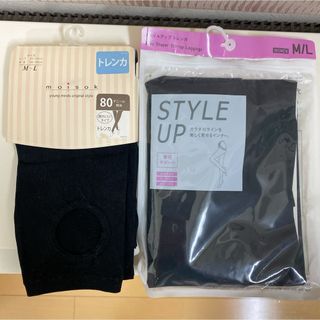 ユニクロ(UNIQLO)の【即日発送】トレンカ　レギンス　まとめ売り(レギンス/スパッツ)