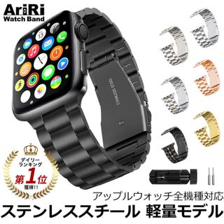 Apple Watch - AriRi アップルウォッチ ステンレスベルト 42/44/45/49mm  