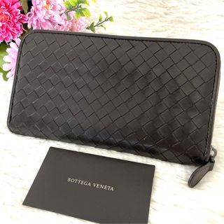 ボッテガヴェネタ(Bottega Veneta)の超美品★ボッテガ イントレチャート 長財布 ジッピーウォレット ダーク ブラウン(長財布)