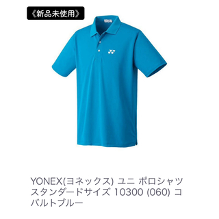 ヨネックス(YONEX)のYONEX(ヨネックス) ユニポロシャツ　スタンダードサイズ　コバルトブルー(ウェア)