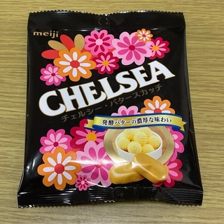 明治 CHELSEA チェルシー バタースカッチ  1袋 ③(菓子/デザート)