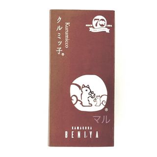 クルミッ子　1箱（5個入り）　鎌倉紅谷　くるみっこ