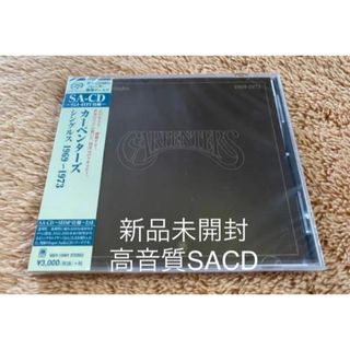 新品SACD カーペンターズ シングルス1969～1973 Carpenters(ポップス/ロック(洋楽))