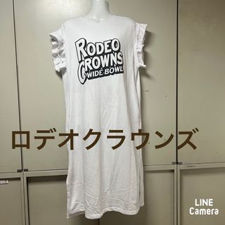 ロデオクラウンズワイドボウル(RODEO CROWNS WIDE BOWL)のロデオクラウンズ　パイル生地ワンピース　人気白(ロングワンピース/マキシワンピース)