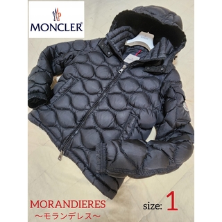 MONCLER - 【廃盤】　モンクレール　MORANDIERES　モランデレス　ダウンジャケット