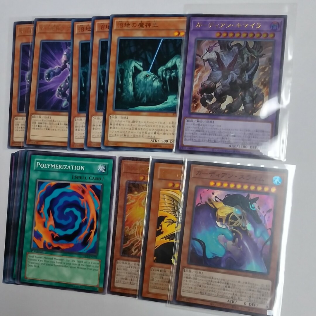 遊戯王 - ガーディアンスライム スーパー 遊戯王の通販 by