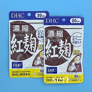 ディーエイチシー(DHC)のDHC 濃縮紅麹 20日分×2袋(その他)