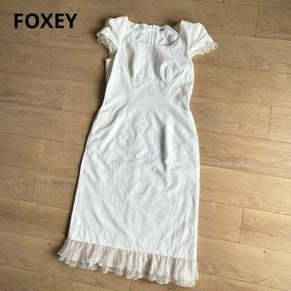 フォクシー(FOXEY)のフォクシー　裾フリル　コットン　ワッフル地　ワンピース　ホワイト　42サイズ(ひざ丈ワンピース)