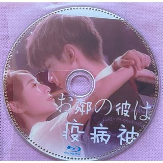 専用です‼️(韓国/アジア映画)