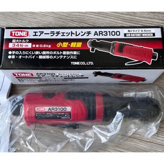 トーン(TONE)のTONE エアーラチチェットレンチAR3100(工具)