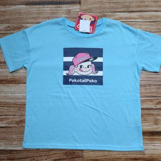 新品 未使用 ペコテールペコ ペコちゃん 半袖 Tシャツ 水色 130(Tシャツ/カットソー)