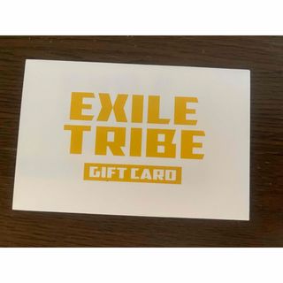 EXILE TRIBE GIFT CARD 