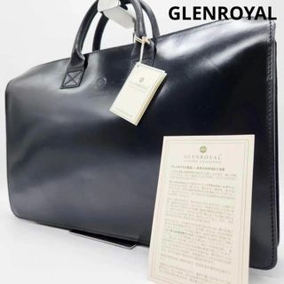 グレンロイヤル(GLENROYAL)の【高級】グレンロイヤル ブリーフケース ライトウェイト メンズ オールレザー 黒(ビジネスバッグ)