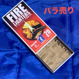 お試し価格！！ファイヤーライターズ★2本★300円★キャンプ　アウトドアに(その他)