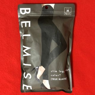 ベルミス(BELMISE)のBELMISE★ベルミススリムレギンスカラープラスMサイズ：トゥルーブラック(レギンス/スパッツ)