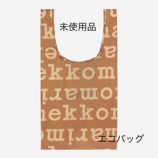 マリメッコ(marimekko)の未使用　マリメッコ　marimekko 【日本限定】Logo エコバッグ(エコバッグ)