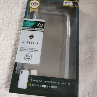 iPhone X Xs ガラスケース