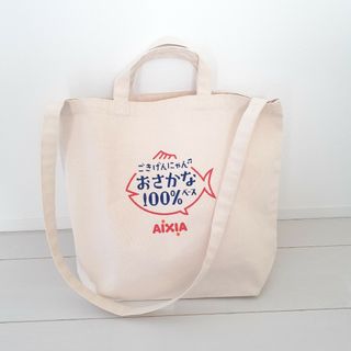 アイシア(AIXIA)の新品未使用品　アイシア　キャンバス地ショルダーバッグ(ショルダーバッグ)