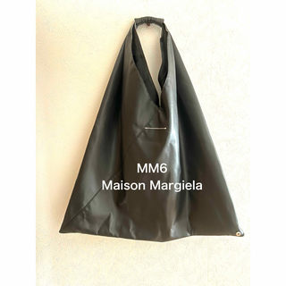MM6 Maison Margiela  Japanese バック ブラック
