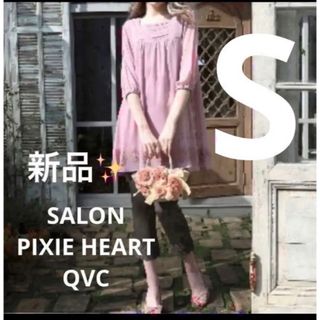 キュービーシー(q.b.c)の感謝sale❤️1710❤️新品✨SALON❤️ゆったりトップス　チュニック(チュニック)