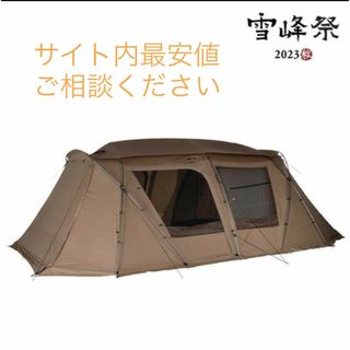 スノーピーク(Snow Peak)の新品未使用　スノーピーク　ランドロックpro air 雪峰祭(テント/タープ)