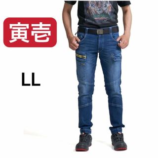 寅壱 カーゴパンツ LL デニム 伸縮 ストレッチ スリムフィット ヴィンテージ