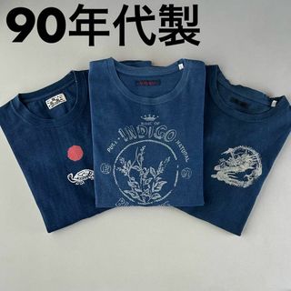 BLUE BLUE - 90s ヴィンテージ BLUE BLUE インディゴ Tシャツ 3枚セット